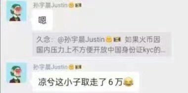 （Huobi）火必交易所-凉兮前传：偏执、天才与表演型人格-第2张图片-交易所